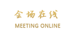 广州金路酒店